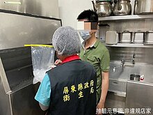 多家知名手搖飲店不合格　腸桿菌超標數十倍