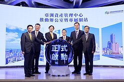 高雄亞資中心內公辦都更案　招商會吸引多家廠商