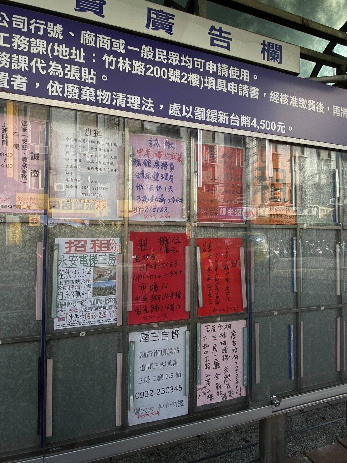 內政部擬修法　房東拒絕申請租補恐挨罰、漲租將設限