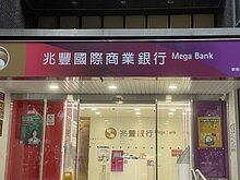 銀行法排除新青安恐炒房？　彭金隆：跟去年時空不同