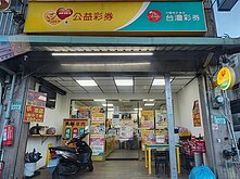 威力彩第114071期　頭獎槓龜