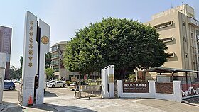 家長不滿冷氣電費1分鐘1元　彰化高中退回誤算金額