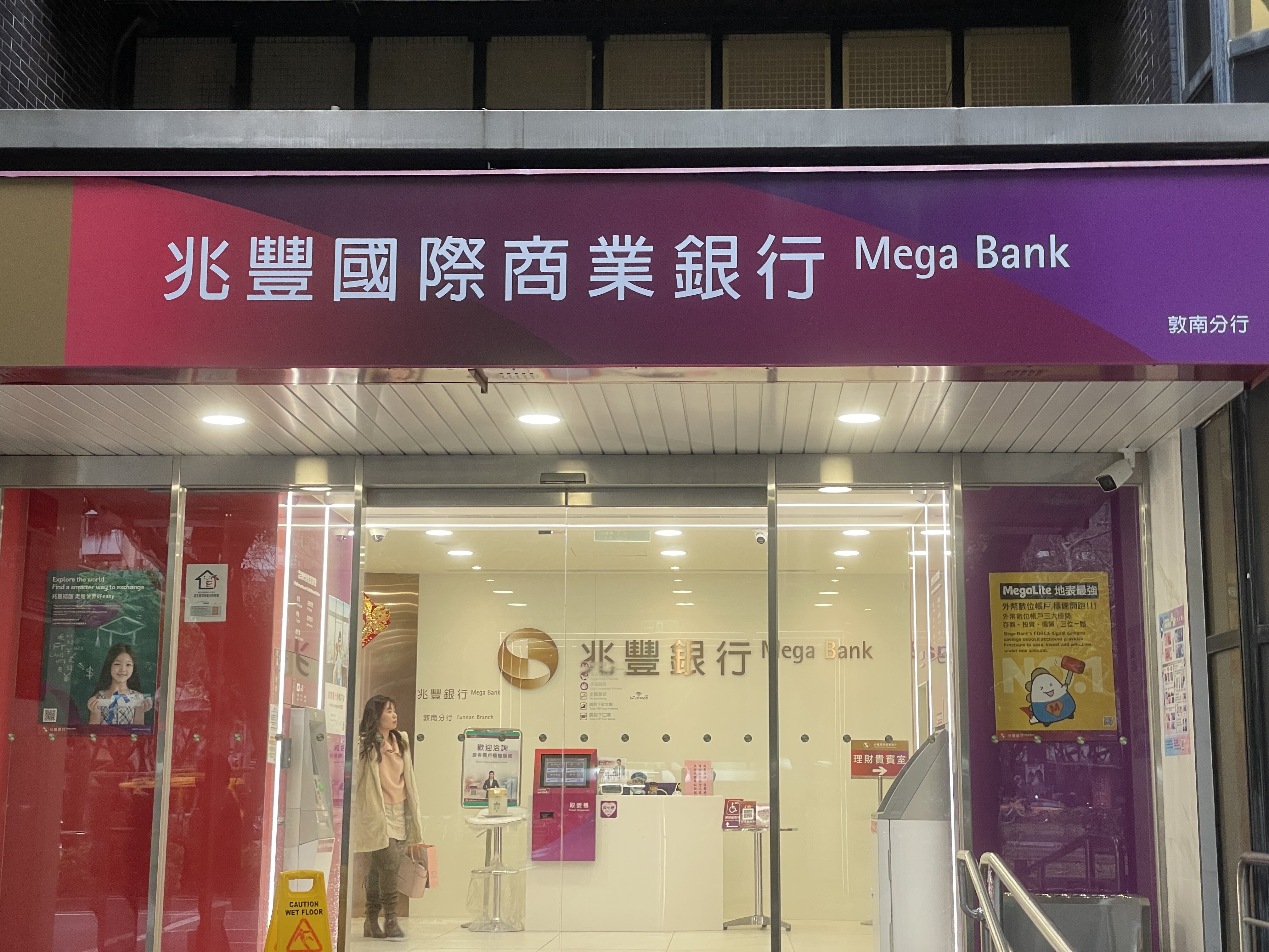 銀行防詐措施擾民？　金管會：3原則平衡便利與安全