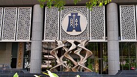 銀行放款限制排除新青安　財部要求公股行庫加速排撥