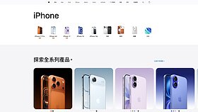3大電信iPhone 17資費一次看　0元購機門檻出爐