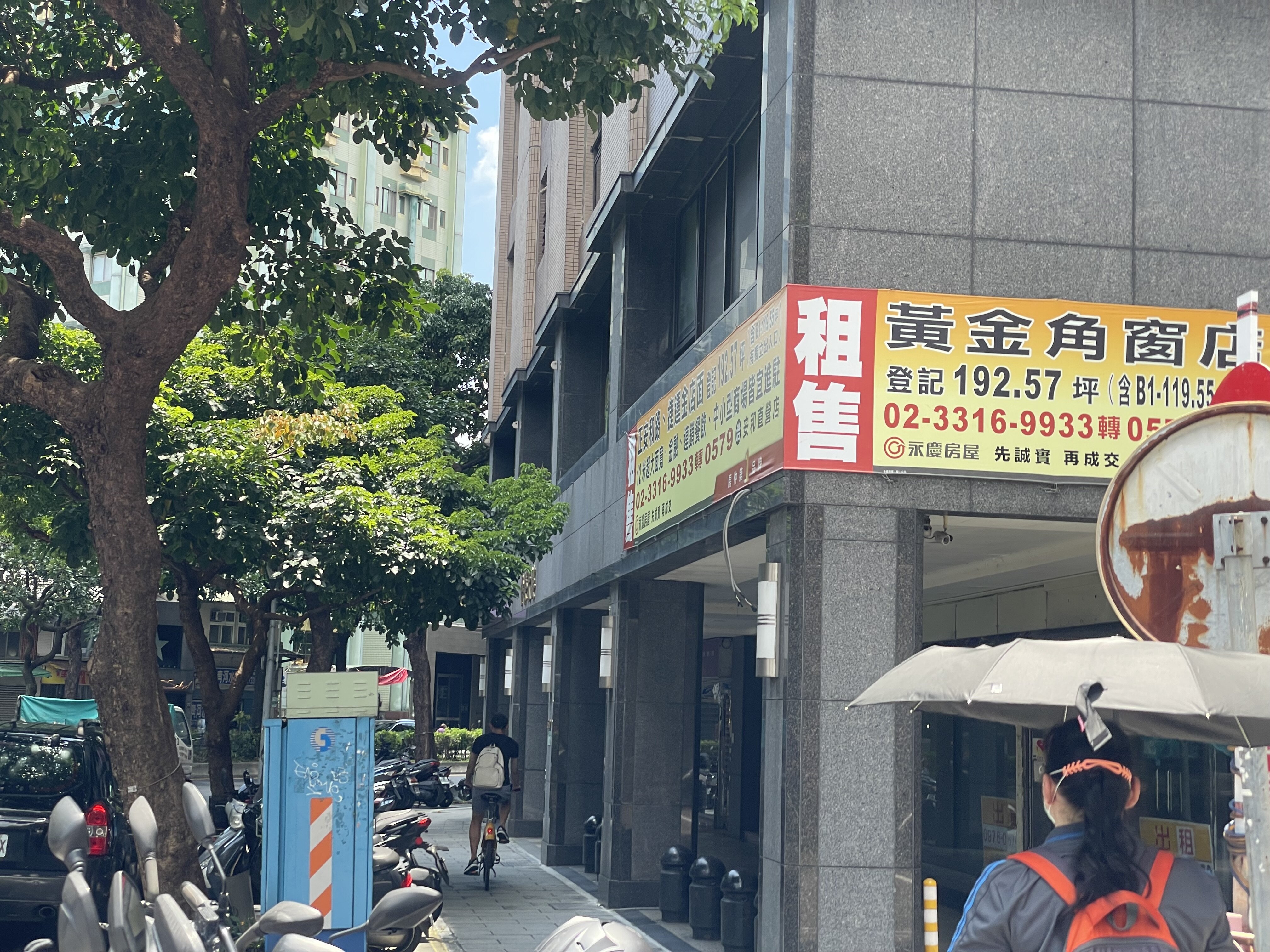 房仲：不動產經紀業家數首見減少　終結連31個月增長