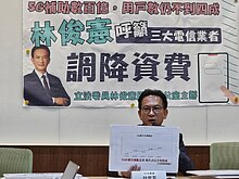 5G資費高品質差　立委籲業者降價否則停止補助