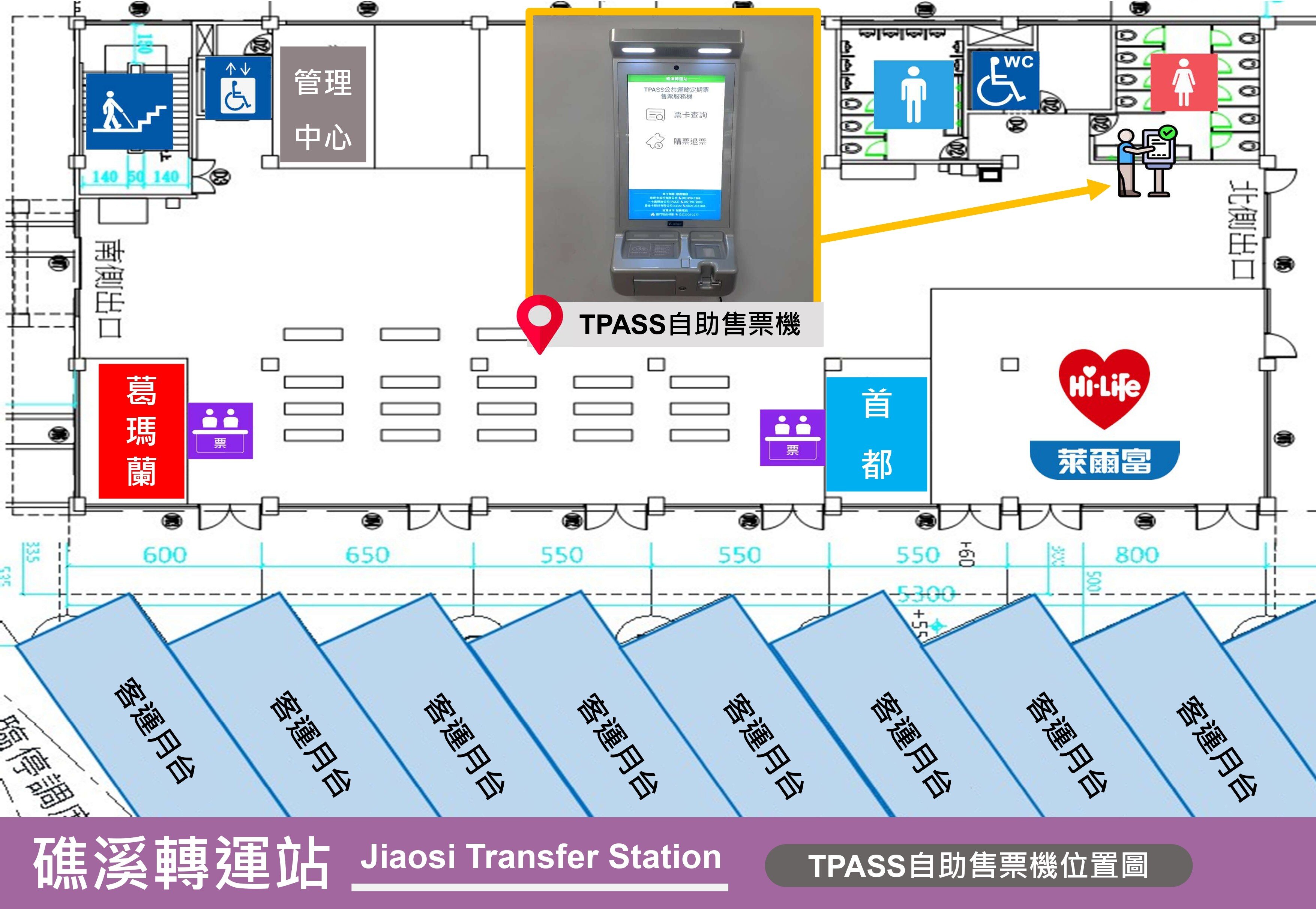 礁溪轉運站TPASS自助售票機位置圖。圖／宜蘭縣政府