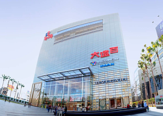 台中大遠百美食街蟑螂托盤竄出　民眾嚇到原地彈開