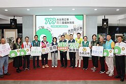 串聯南嘉生活圈　台南新方案799定期票「公車、台鐵無限搭」