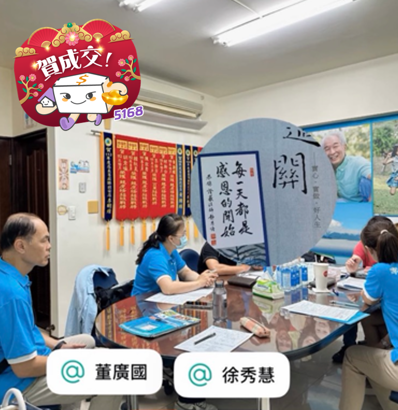 台南兄妹檔買千萬透天圓買房夢　幸福家不動產徐秀慧：5168廣告有效助成交