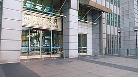 8月房地合一稅新北市14億居六都之冠　台南年減近5成