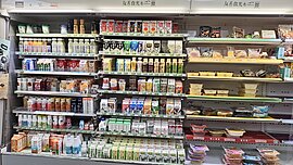 配合鮮乳正名　財政部預告修正稅則明年7月上路