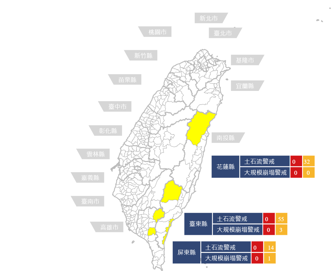 颱風樺加沙逼近　62條土石流潛勢溪流黃色警戒