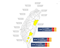 颱風樺加沙逼近　62條土石流潛勢溪流黃色警戒