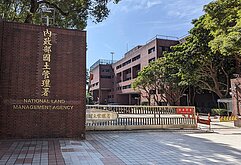 新北板樹社宅因地下營建廢棄物撤案　改納防洪開發