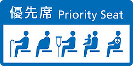 博愛座改優先席圖示上路　北捷：9月底完成更新