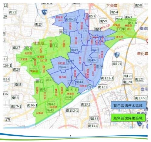 停水範圍。圖／台南市府提供
