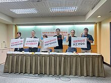 民團盼加速「租賃條例修法」　提3訴求：絕不能撤退跳票！