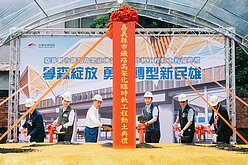 嘉義縣市鐵路高架化延伸動土　預定120年高架通車