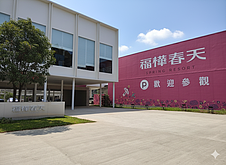 林口賞屋筆記【29】福樺春天．A8站核心地段佳．知名建商（位置+格局+價格）