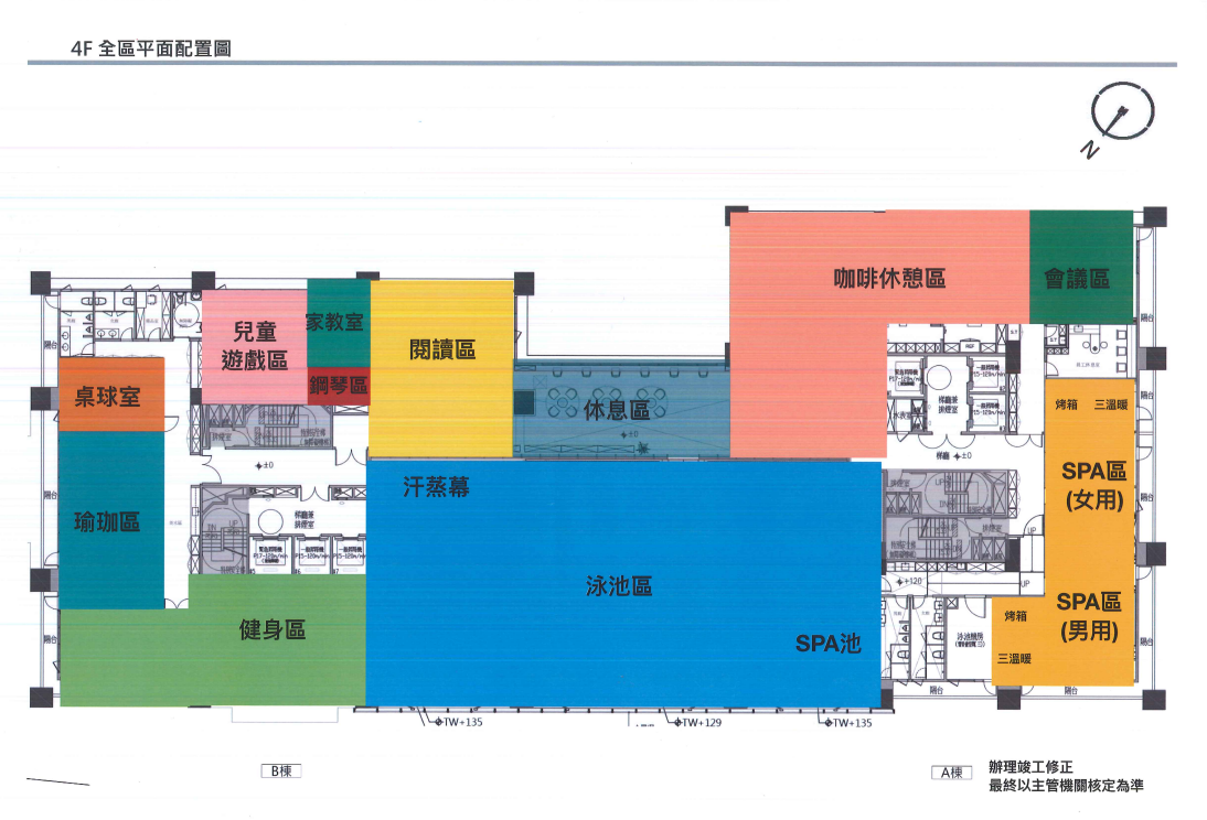 林口長庚賞屋筆記【29】福樺春天
