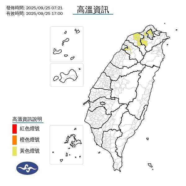 吳德榮：太平洋高壓西伸　北台灣防38度高溫