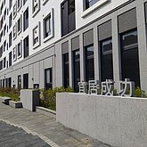 台南社宅「宜居成功」牆壁現裂痕　市府：油漆龜裂