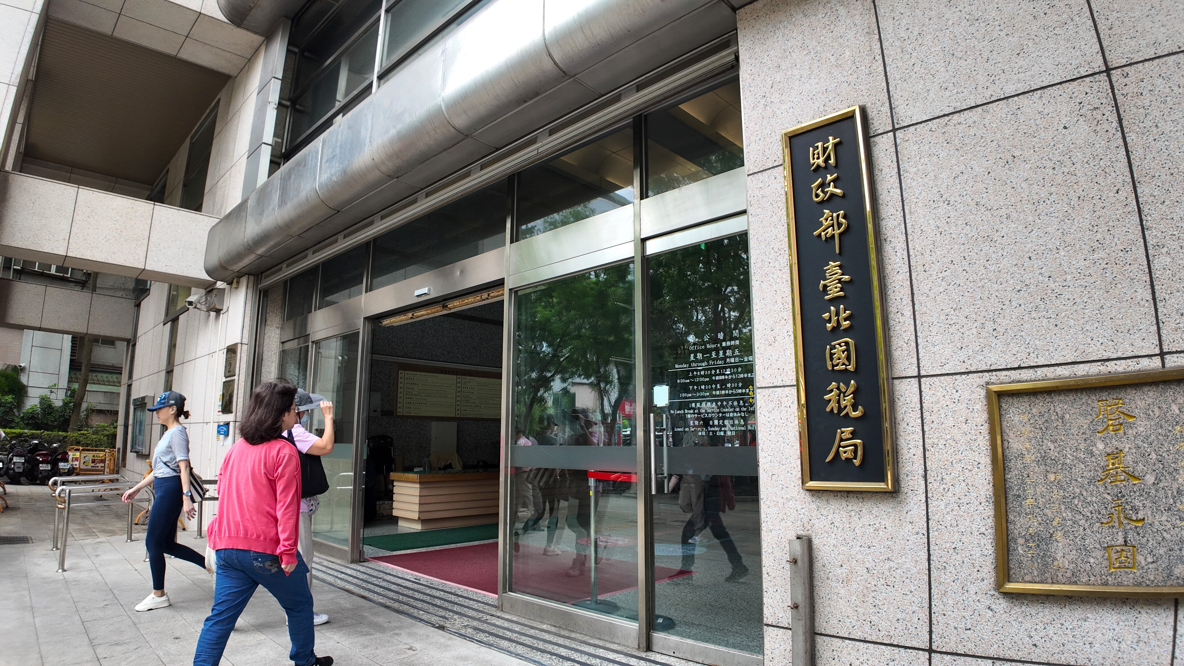 配偶死亡前2年內贈與財產...遺產稅怎麼算？1重點要知道