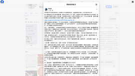 出獄又隨機傷人　專家：有的案子是單純壞人行為