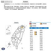 吳德榮：晴朗炎熱至中秋　持續觀察2個熱帶擾動