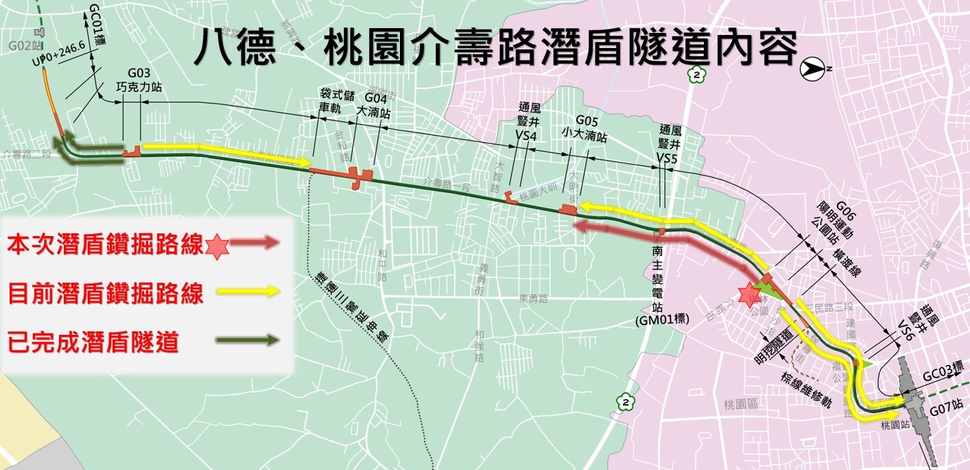 桃捷綠線工程推進　八德介壽路又1潛盾機發進