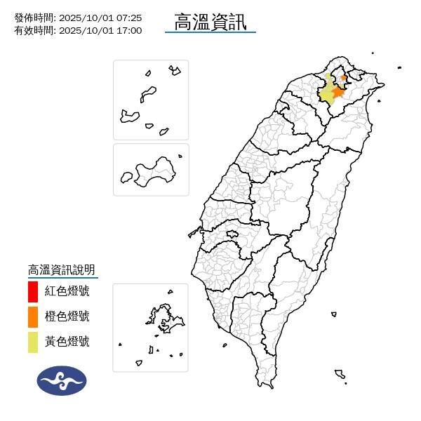 吳德榮：中秋連假高溫炎熱　花東10/3、10/4防雨