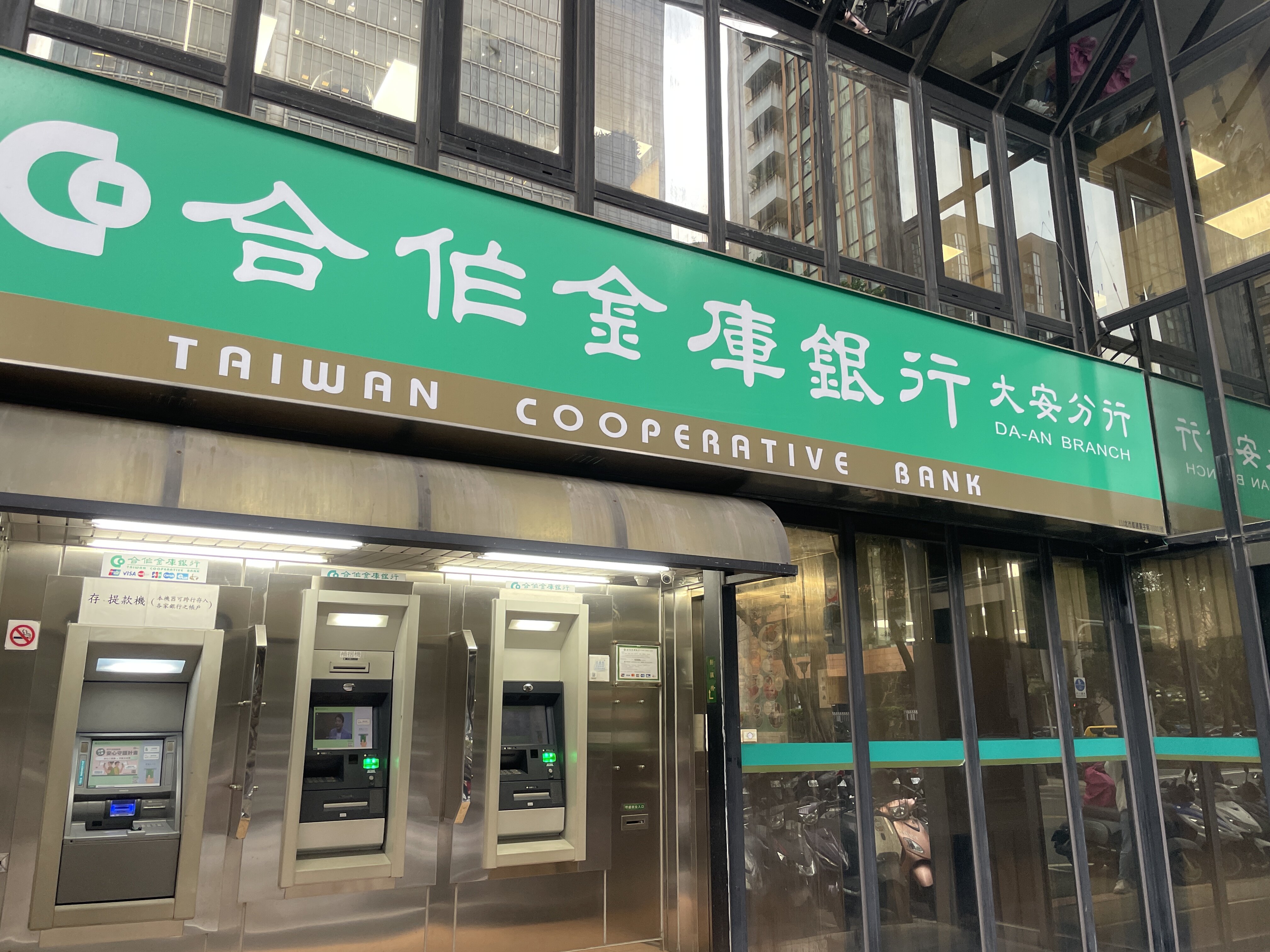 金融三業前8月獲利年減26%　僅銀行業創歷年新高