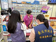 超商APP疑違法廣告加熱菸　北市：已函請陳述意見