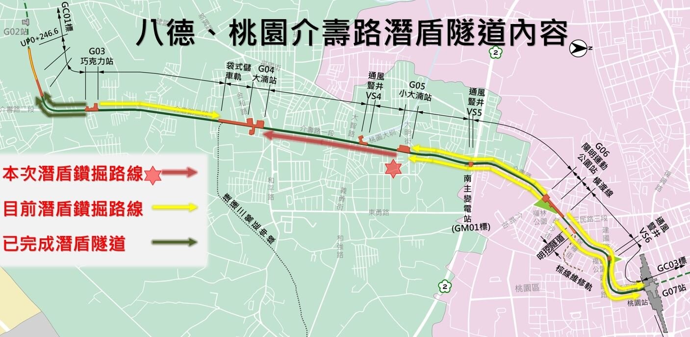 桃捷綠線工程推進　八德區又1潛盾機發進