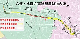 桃捷綠線工程推進　八德區又1潛盾機發進