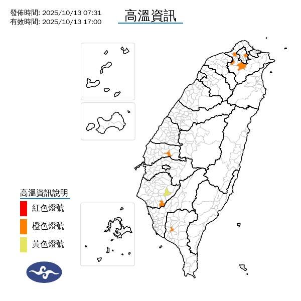 吳德榮：19日迎東北季風　迎風面轉雨降溫