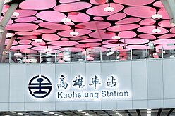 建商捧6.4億現金搶高雄車站前400坪角地　在地房仲曝「房價坐4...