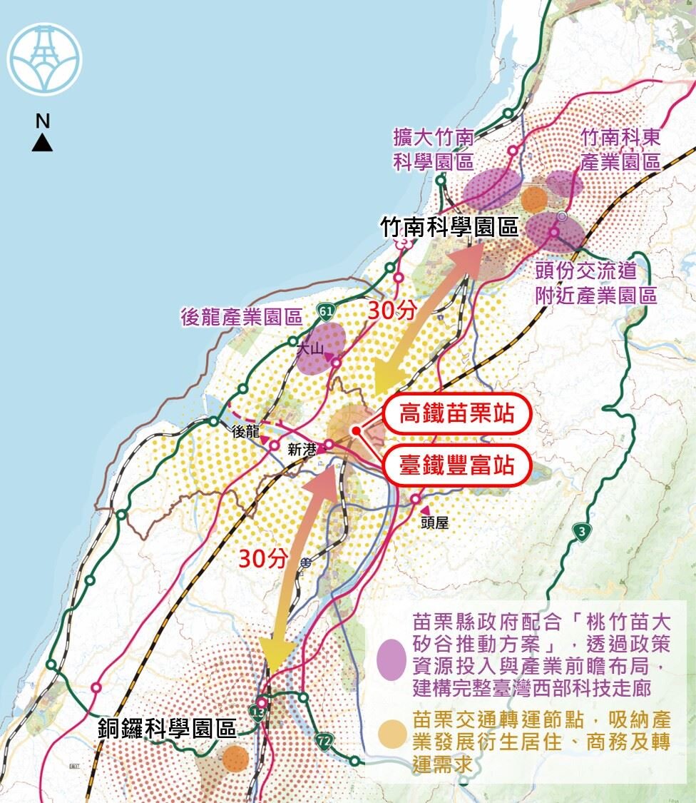 苗縣府：提供苗栗高鐵車站特定區　爭取輝達進駐