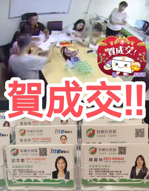 初體驗5168廣告威力！有巢氏房屋邱亦敏讚高CP值「房仲好幫手」