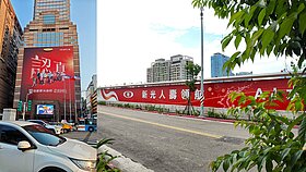 輝達進駐北士科有解　新壽宣布合意終止地上權契約