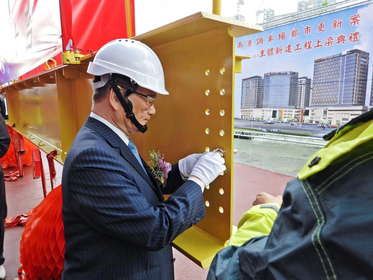 南港最大都更案台鐵棟大樓上梁　估117年底完工