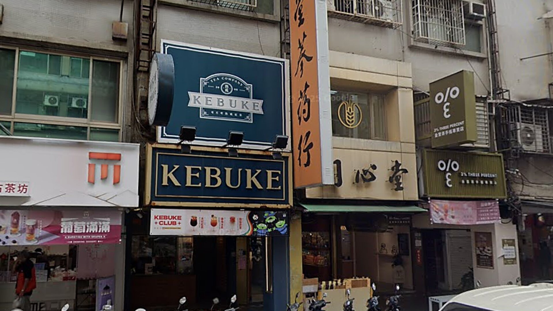 40歲以下糖尿病增25%　專家：微糖手搖飲近3成超標