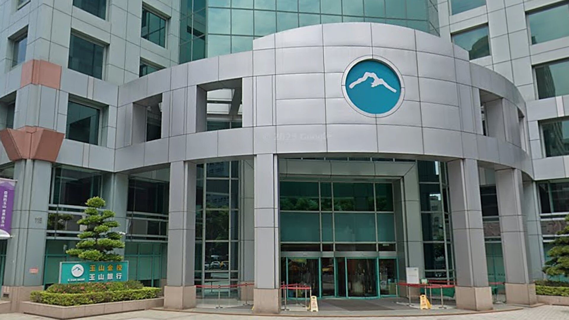 玉山金併購三商壽案　金管會：送件後將依規定審查