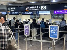 3連假帶動　台灣高鐵10月運量再創新高