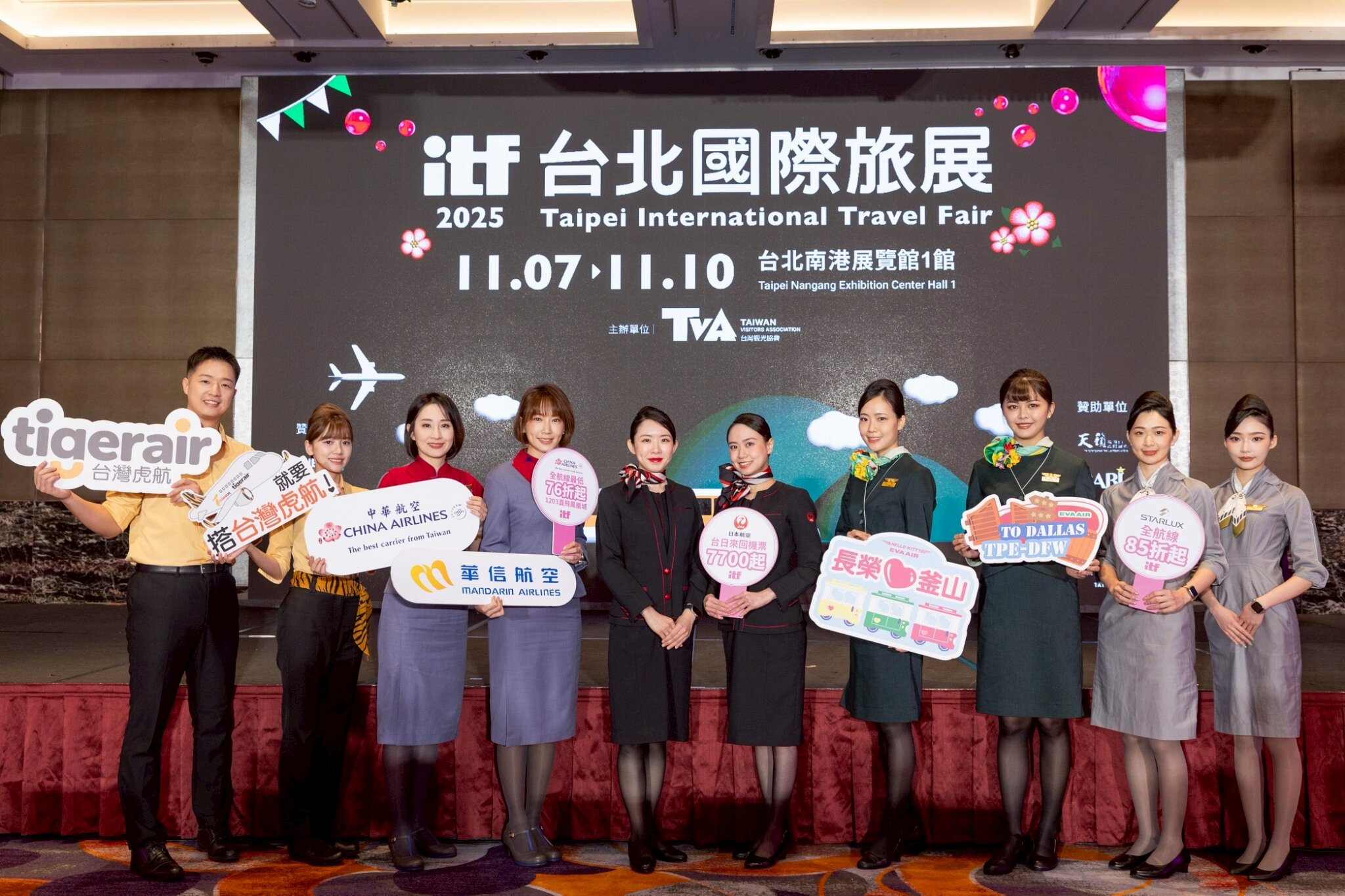 台北國際旅展7日登場　123國家城市參展創新高