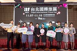 台北國際旅展7日登場　123國家城市參展創新高