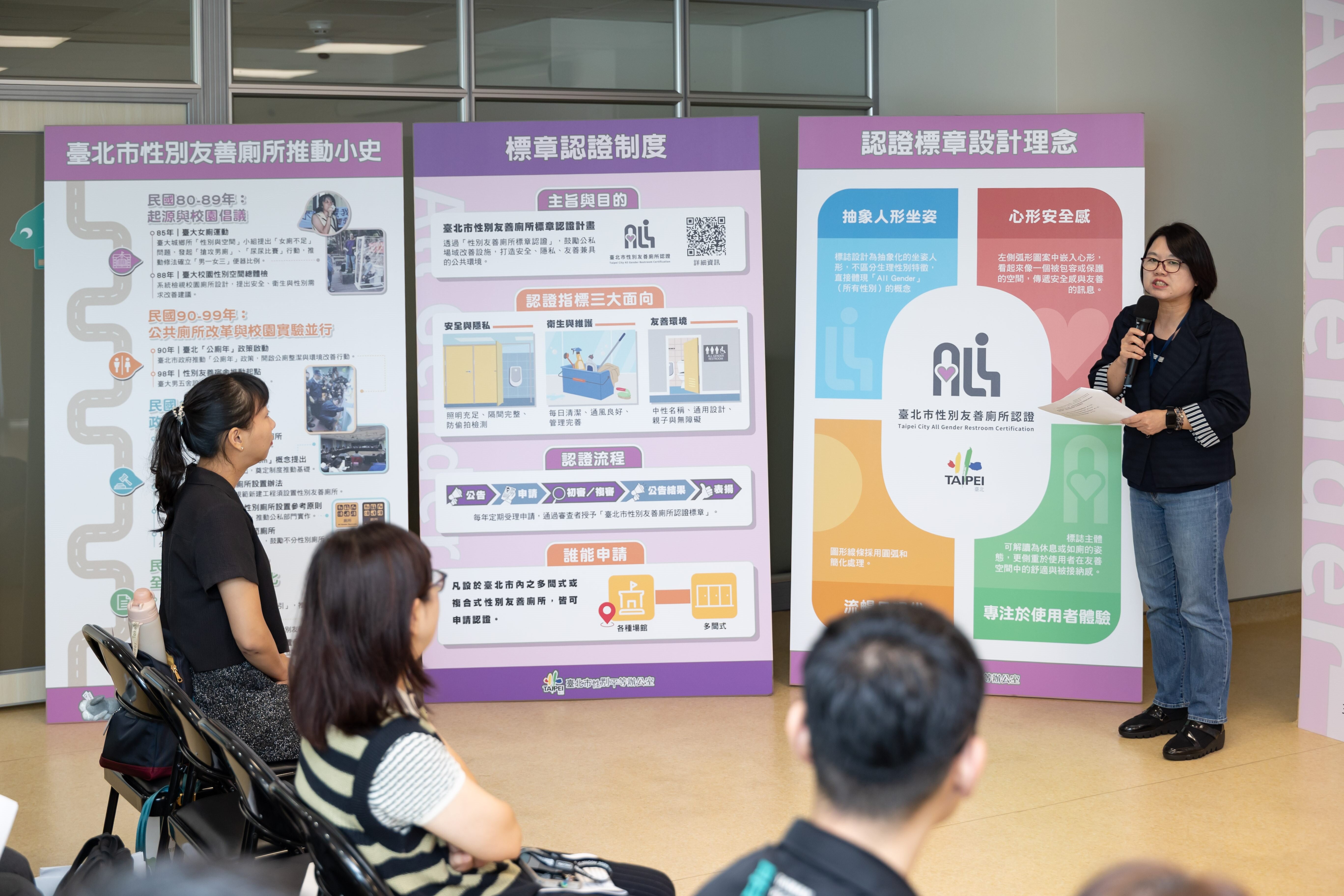 北市推友善廁所認證　盼照顧不同性別、年齡需求