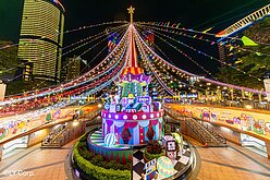 新北歡樂耶誕城14日開幕　首推馬戲嘉年華主秀